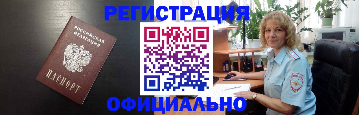 найти адрес прописки в Хилке